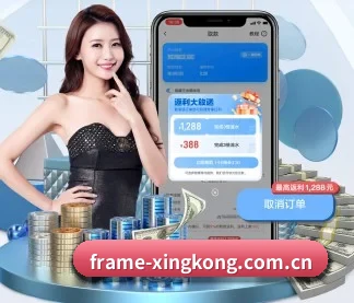 星空(xingkong)官方网站 APP