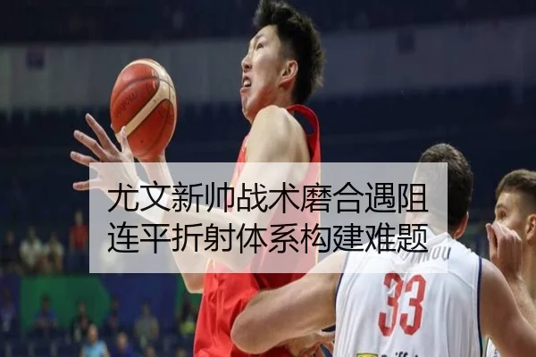 you-wen-xin-shuai-zhan-shu-mo-he-yu-zu-lian-ping-zhe-she-ti-xi-gou-jian-nan-ti-3-389.jpg